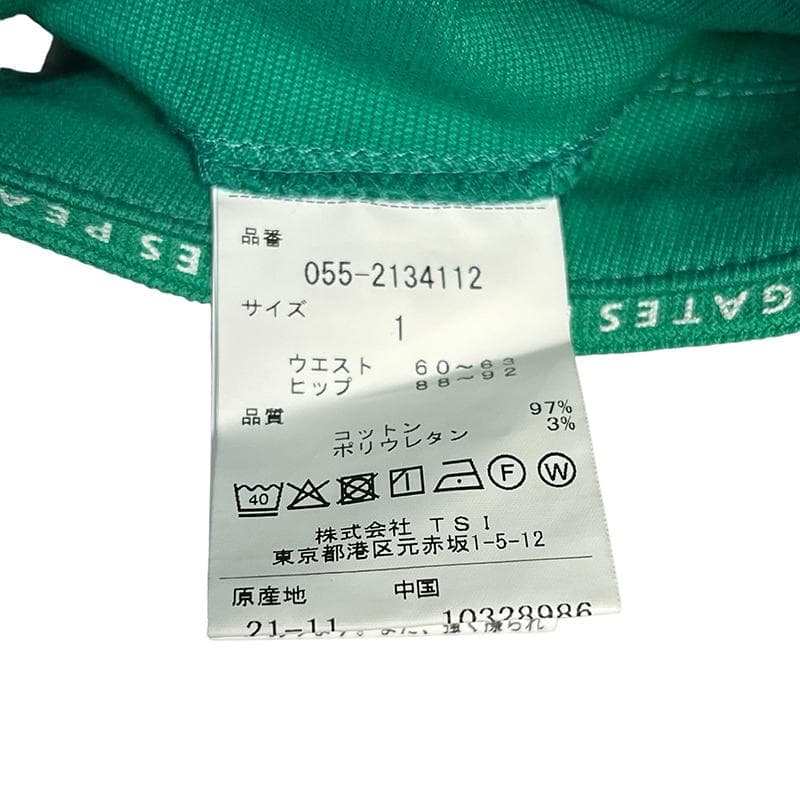 パーリーゲイツ 2022年モデル ストレッチスカート グリーン 1 【格安