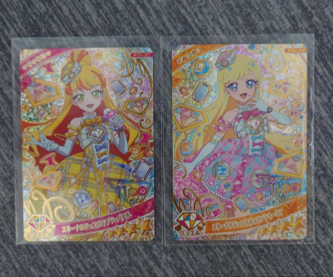 マリー様 リクエスト 3点 まとめ商品 - メルカリ