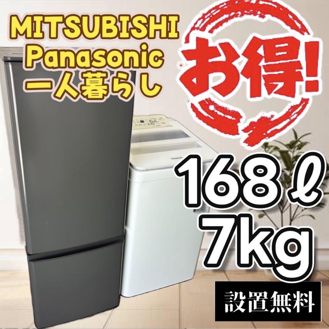 913 パナソニック 洗濯機 8kg 一人暮らし 設置無料 安い 中古 冷蔵庫 913☆ パナソニック 洗濯機 8kg 大容量 同棲 安い 設置無料