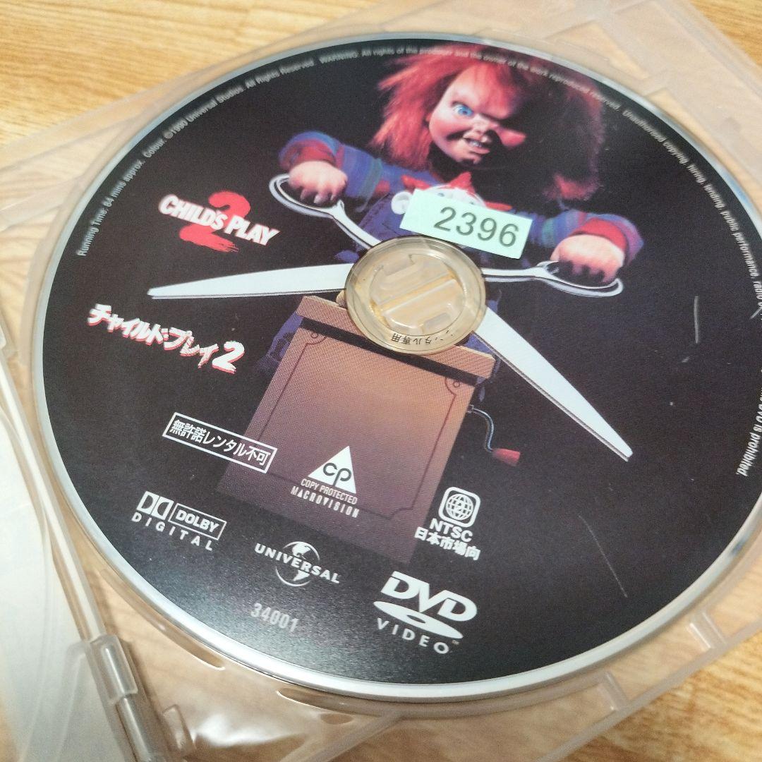 チャイルド・プレイシリーズ DVDセット レンタル落ち中古品