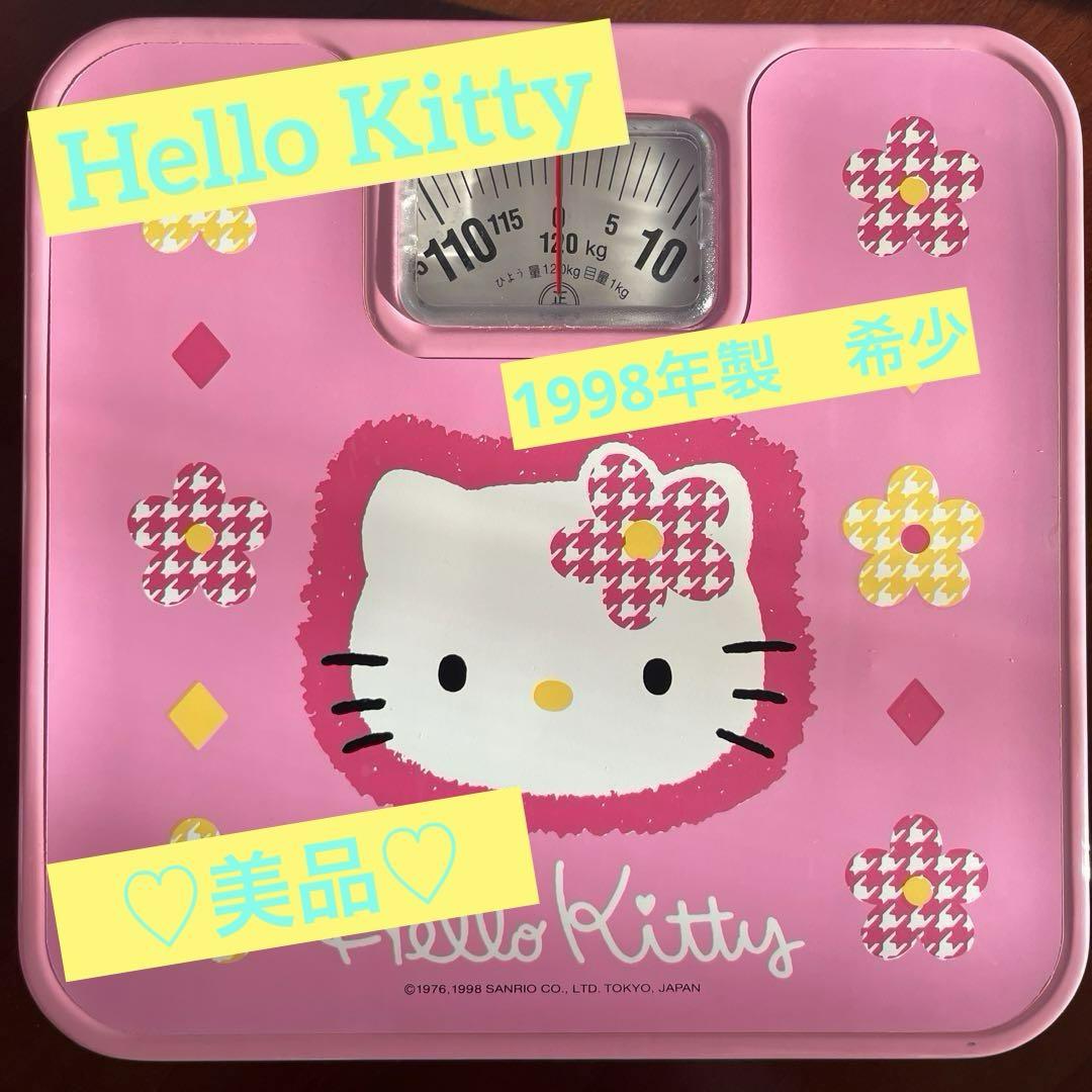 ハローキティキティちゃんヘルスメーター体重計1998年製レアレトロ