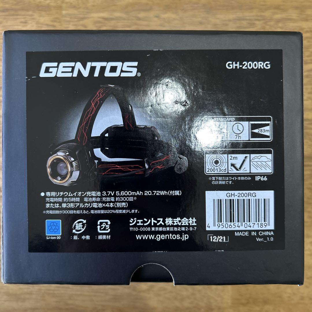 GENTOS/ジェントス 充電式ヘッドライト GH-200RG 美品