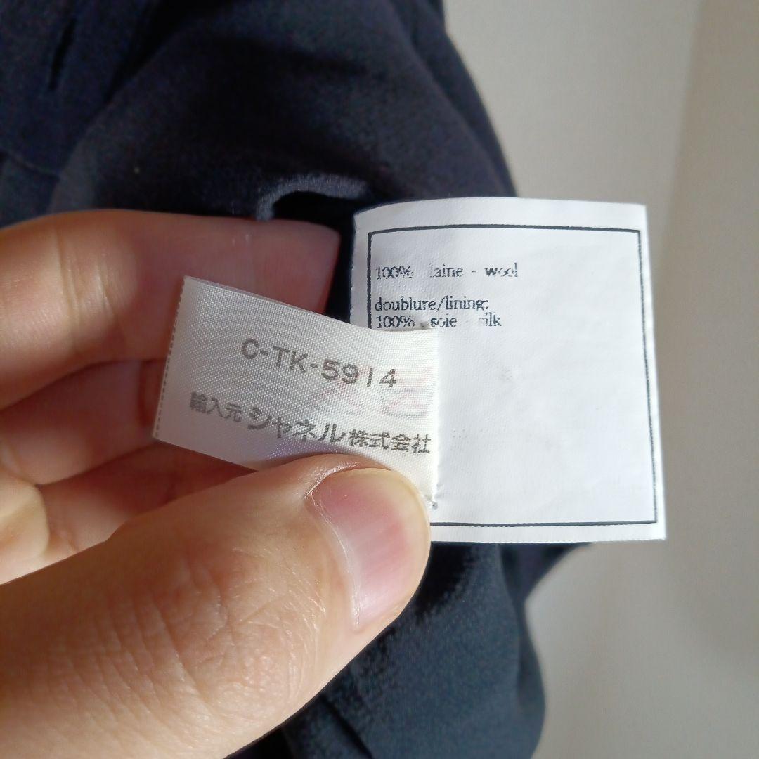 い543超美品 シャネル スカート 40 シルク使用 97P ゴールド