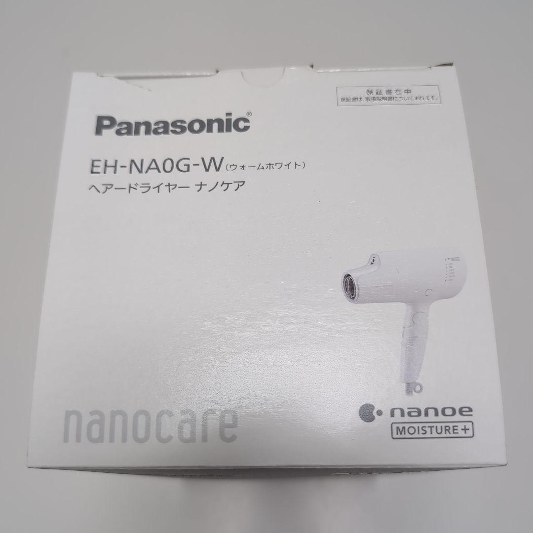 【新品未開封品】Panasonic　ヘアードライヤーナノケア　EH-NAOG-W