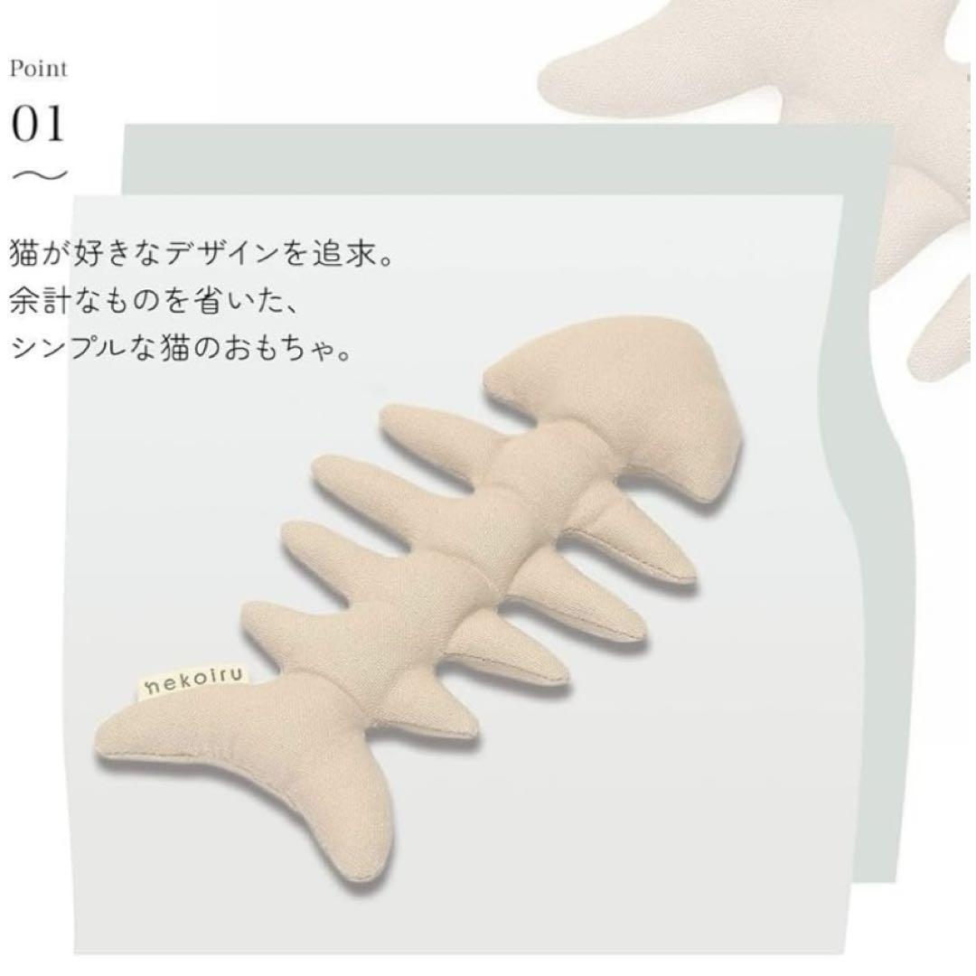 猫 おもちゃ シンプル 骨 愛猫 可愛い ペット用品 玩具 ねこ