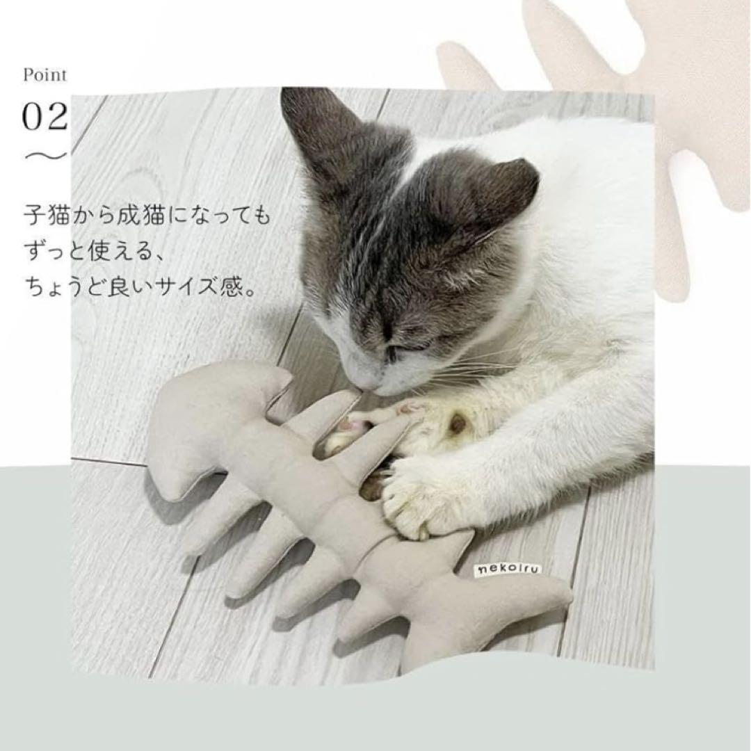 猫 おもちゃ シンプル 骨 愛猫 可愛い ペット用品 玩具 ねこ