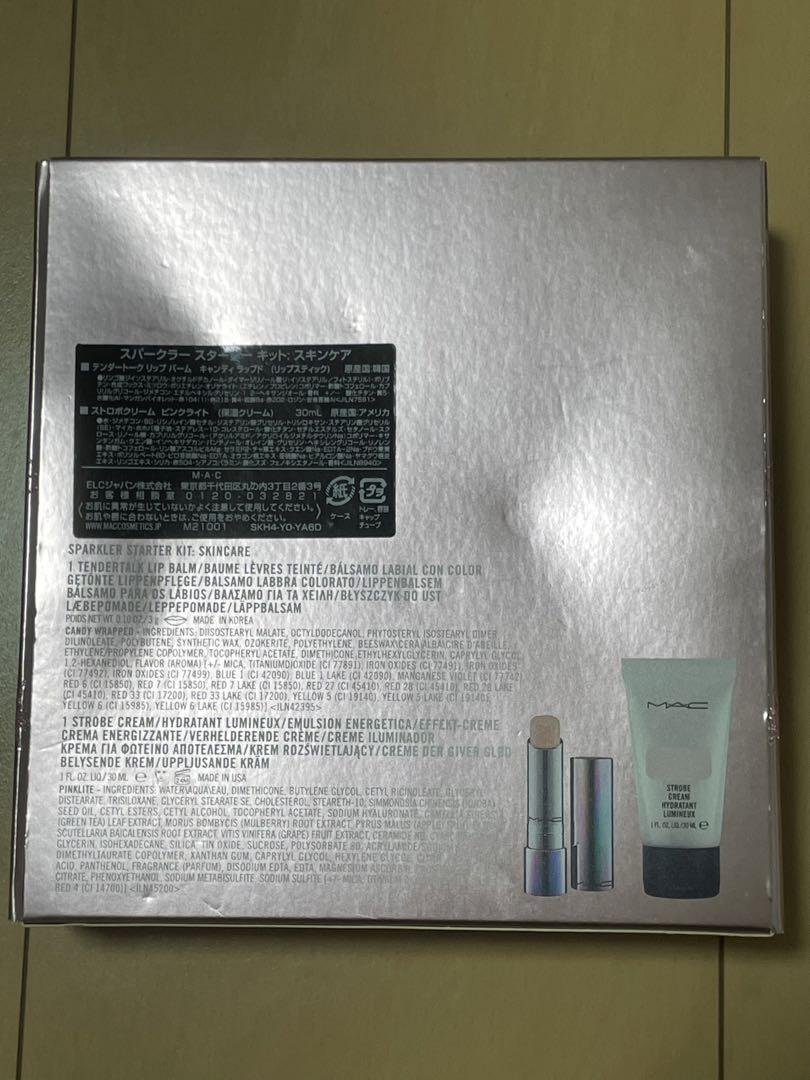 [新品未使用]　MAC マック　スパークラースターターキット ブラシ（限定品） M・A・C / スパークラー スターター キット：ブラシの公式商品