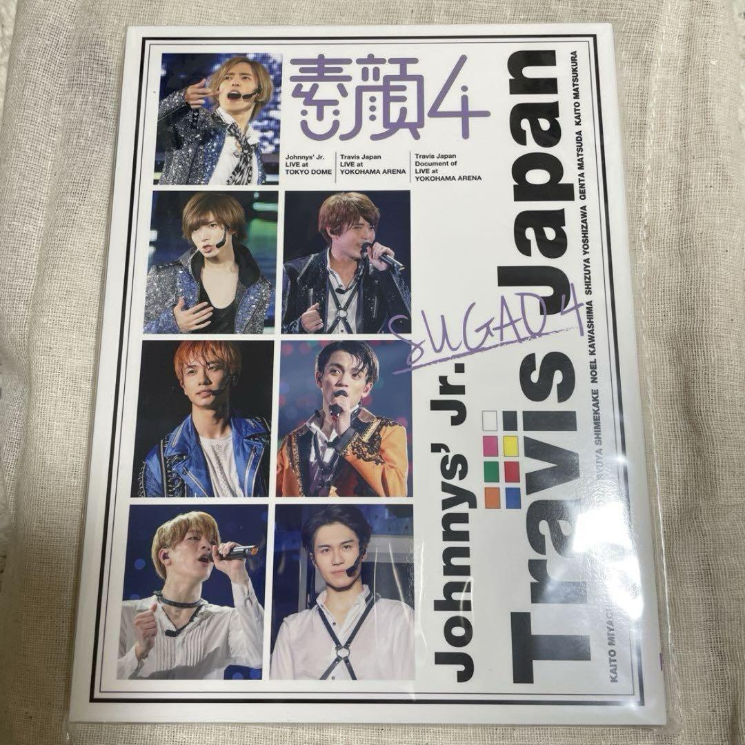 【正規品・未開封】素顔4　Travis Japan