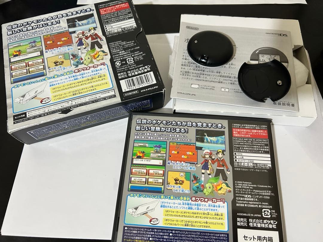 動作 済 あり ポケットモンスター ソウルシルバー DS ニンテンドー任天堂 UP786_INFO