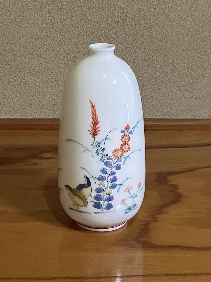 伊万里焼　酒井田柿右衛門　秋草　花瓶
