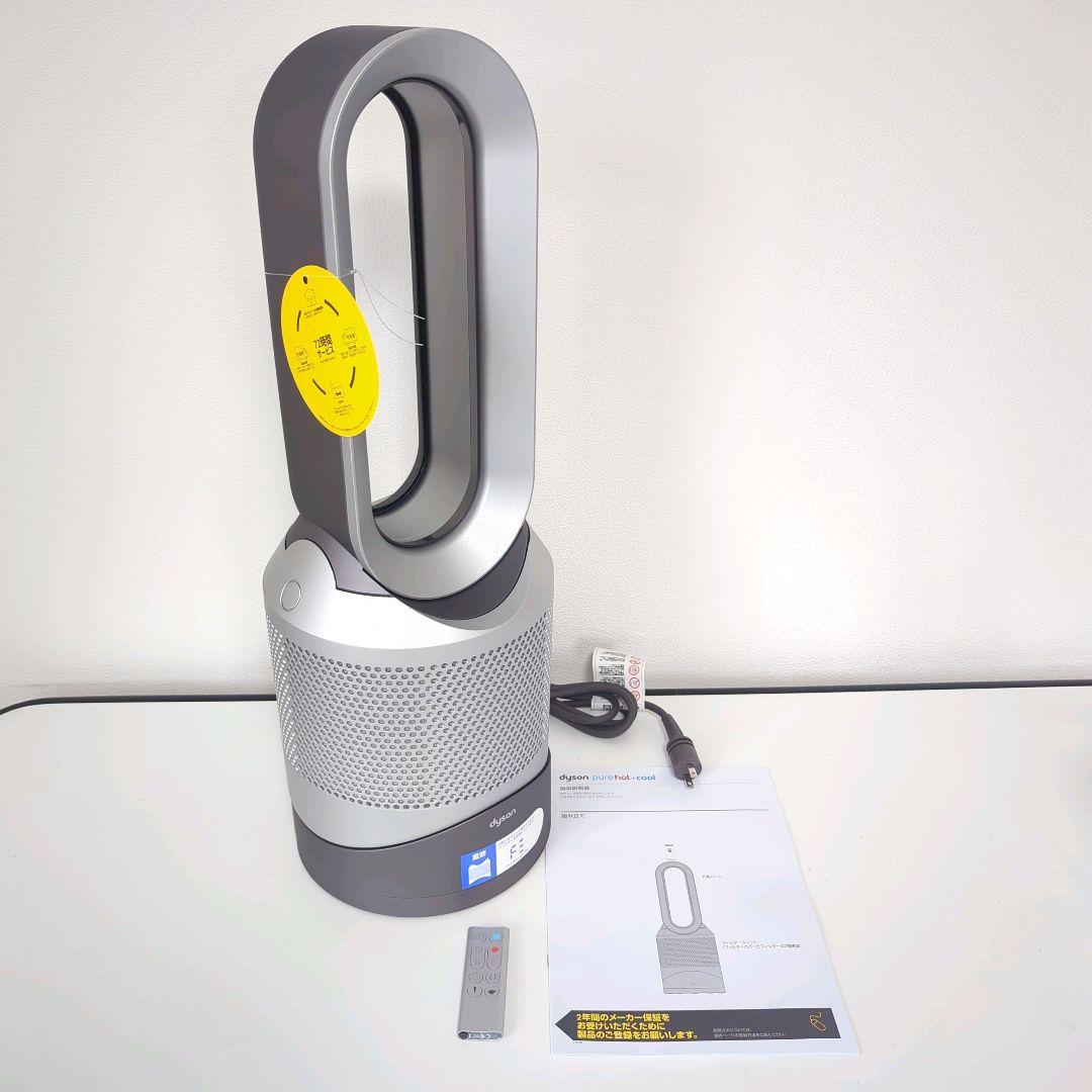 【新品・未開封】ダイソン Pure Hot+Cool HP00ISN 新品未使用 Dyson Pure Hot + Cool HP00ISN 24年製 - メルカリ