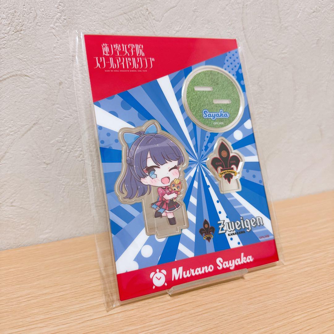 蓮ノ空 村野さやか アクリルスタンド 缶バッジ まとめ売り 村野さやか アクリルスタンド 365Days衣装 蓮ノ空 - メルカリ