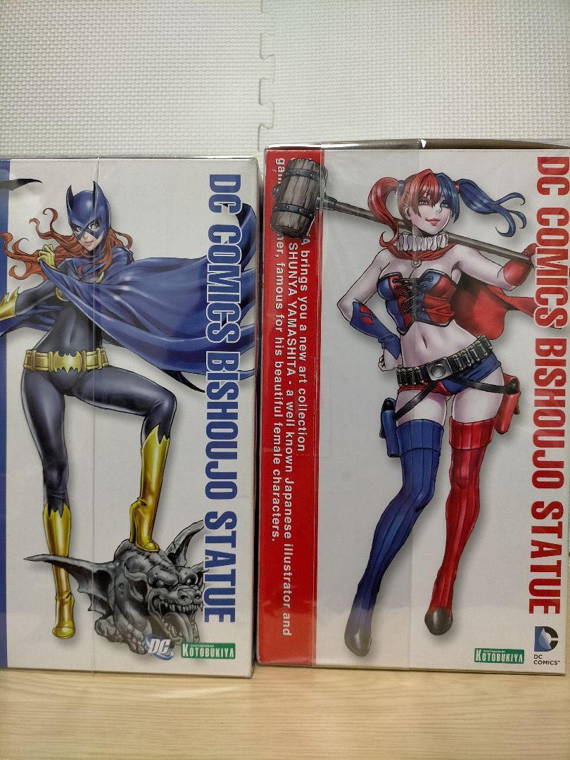 バットガール