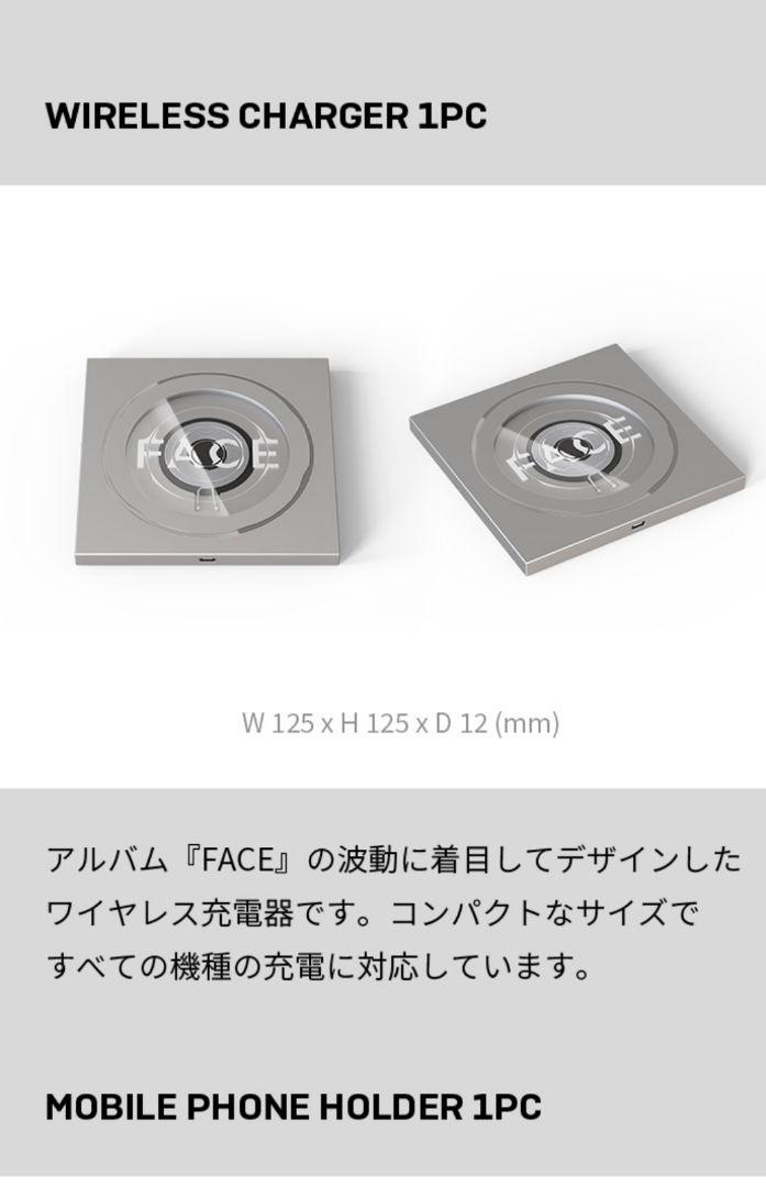 BTS MERCH BOX #14 マーチ ボックス14 ジミン フルセット