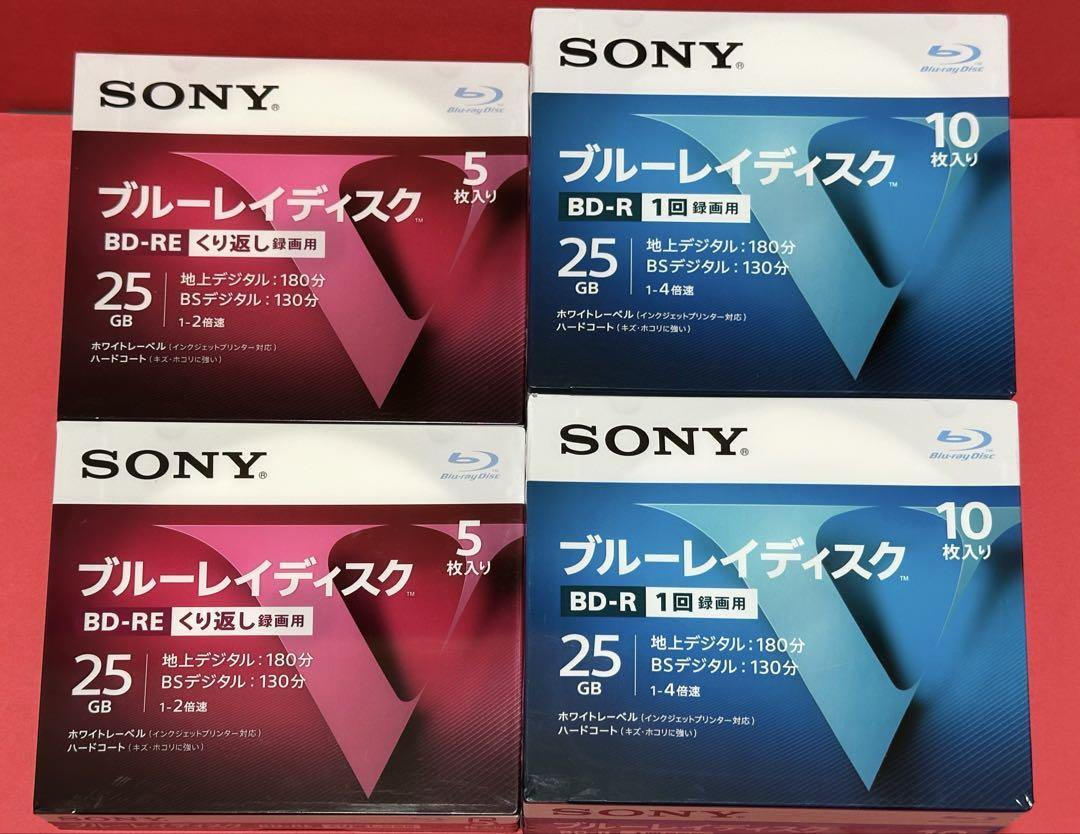 SONY BD-RE 25GB 5枚×2 & BD-R 25GB10枚×2