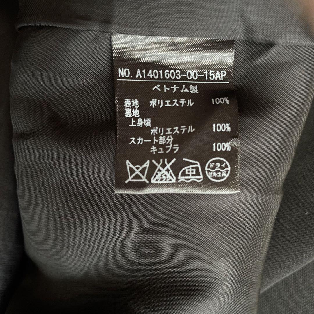 PERSON’S 洋服の青山　セットアップ　ブラックフォーマル　ワンピース