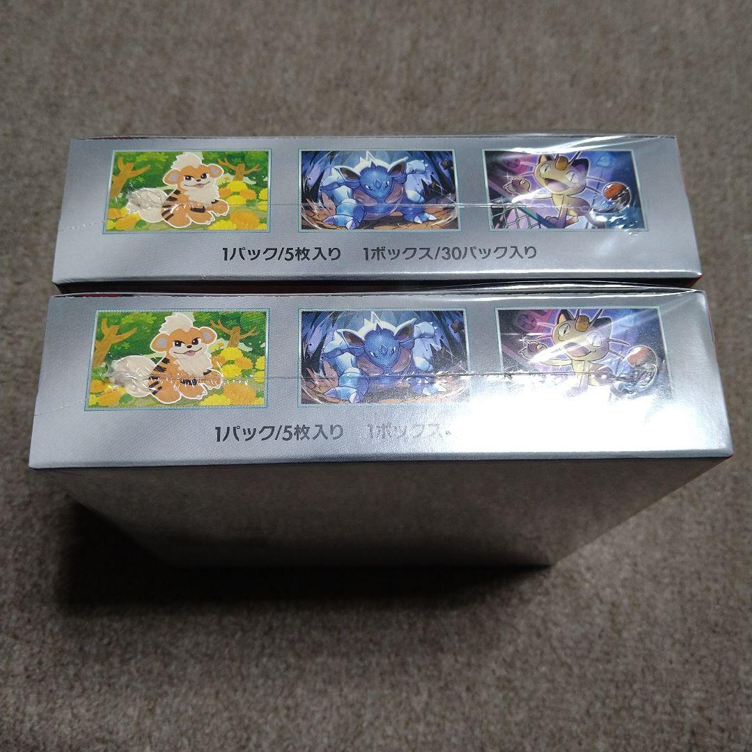 ロケット団の栄光　未開封box シュリンク付き
