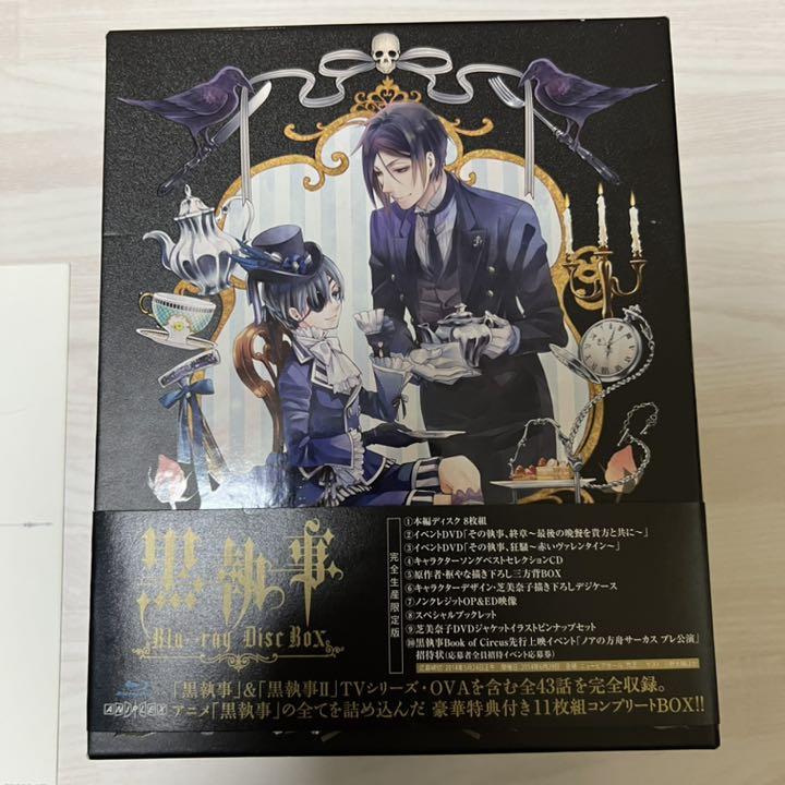 44%割引ホワイト系【超目玉枠】 黒執事 Blu-ray Disc BOX〈完全生産限定版・10枚組〉 アニメ DVD/ブルーレイ ホワイト系-MOSAIQUE-INGENIERIE.COM 44%割引ホワイト系【超目玉枠】 黒執事 Blu-ray Disc BOX〈完全生産限定版・10枚組〉 アニメ DVD/ブルーレイ ホワイト系-MOSAIQUE-INGENIERIE.COM