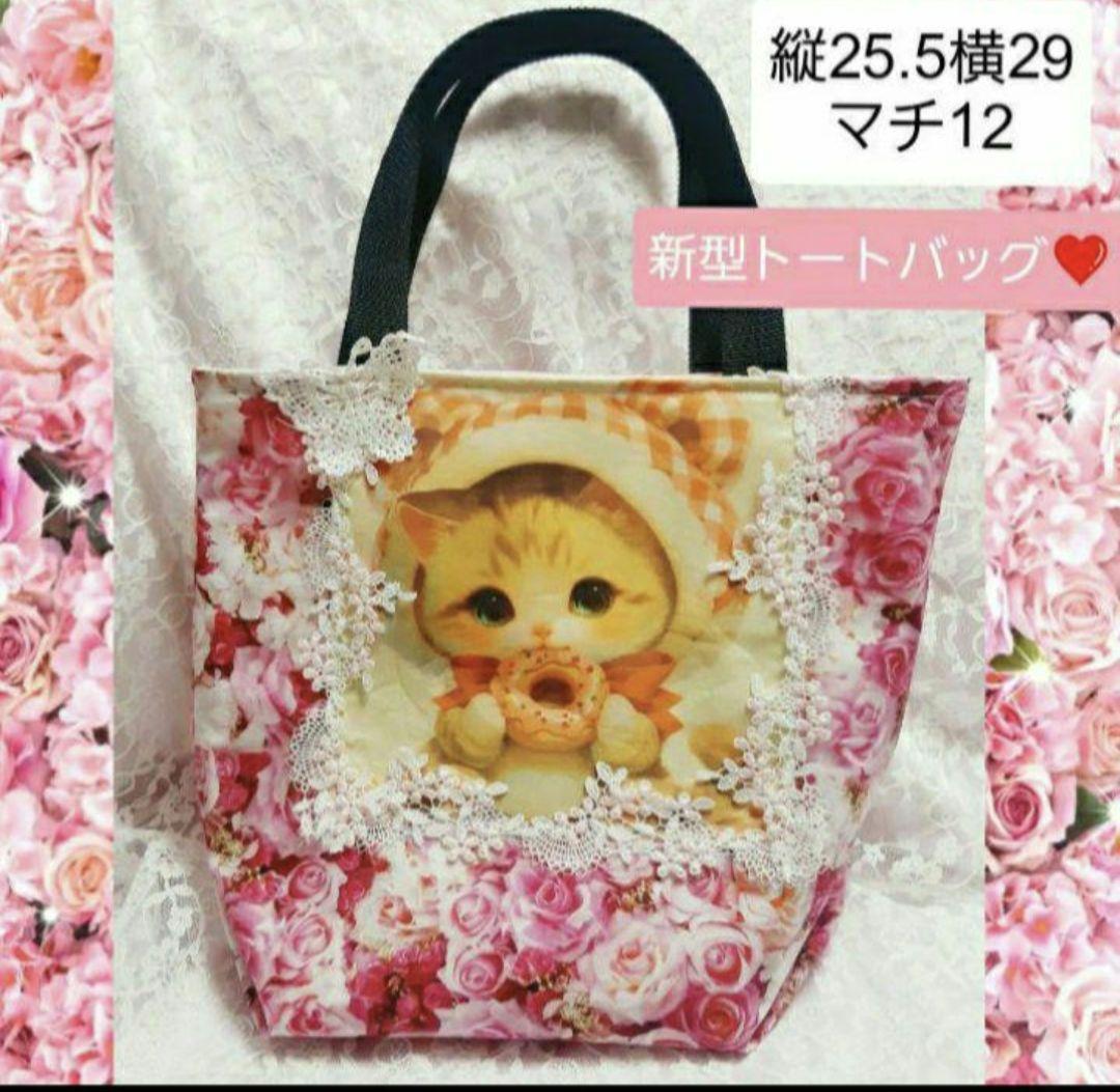 オーダー品】 ガーゼハンカチ トートバッグ 巾着バッグ