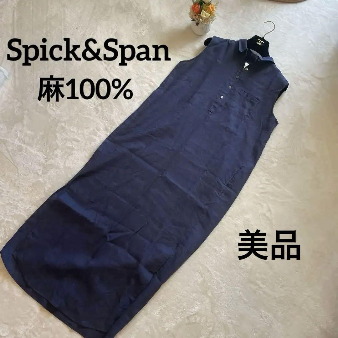 Spick&Span リネンノースリーブワンピース　麻100% ロング　ネイビー