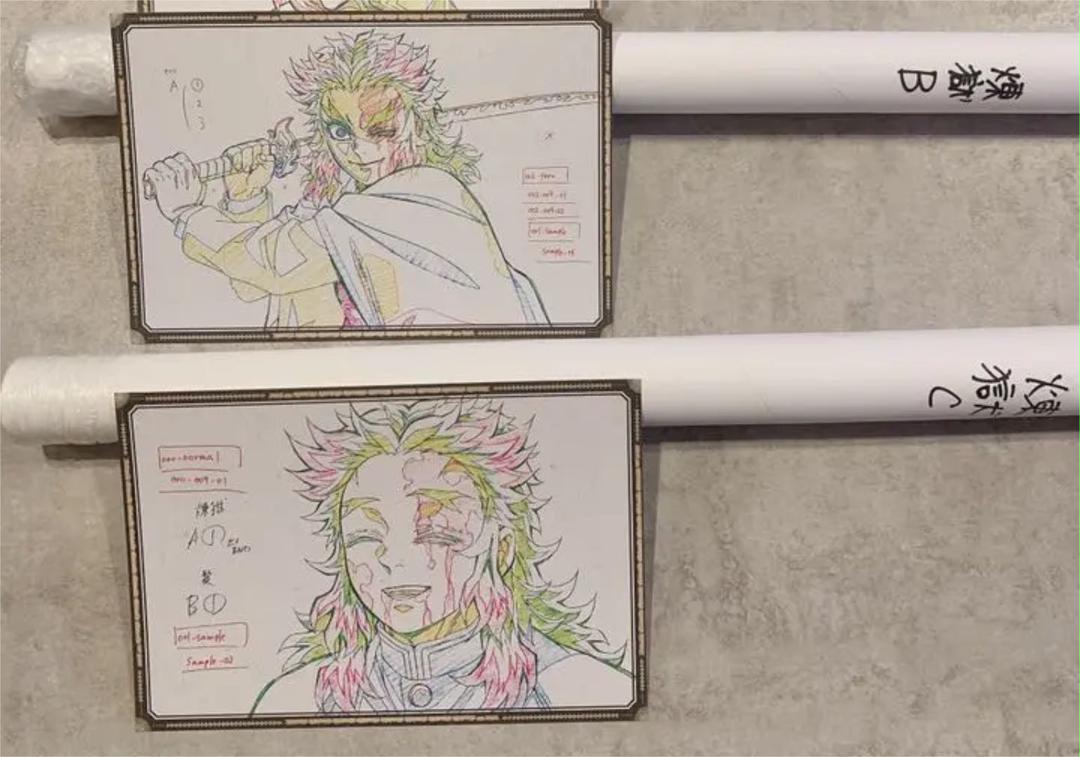 煉獄杏寿郎 B2 原画ポスター