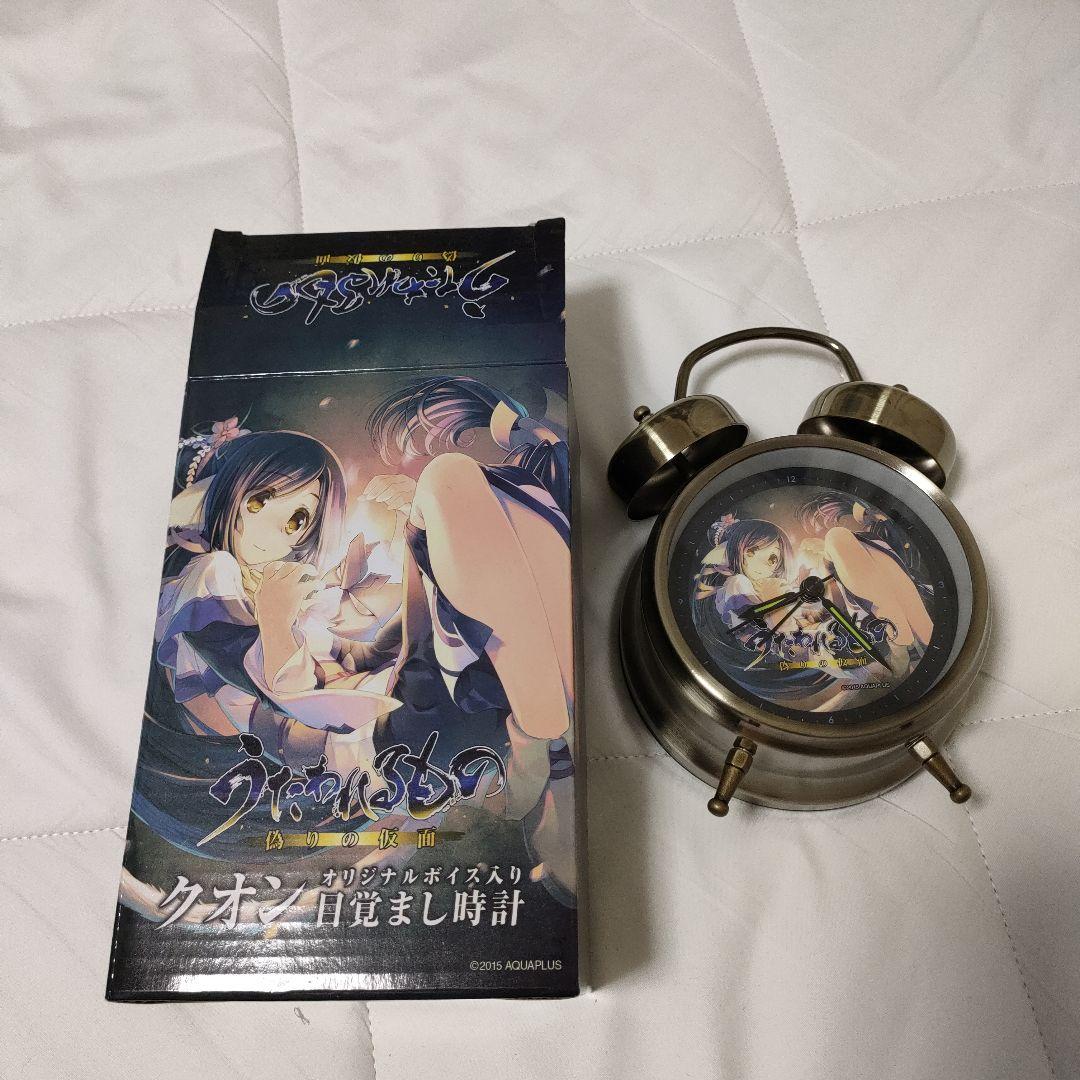 うたわれるもの　オリジナルボイス入り目覚まし時計