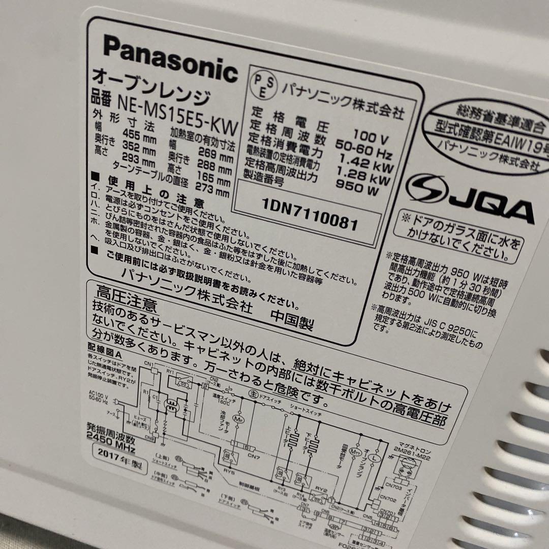 T5】Panasonic オーブンレンジ NE-MS15E5-KW 2017年 - メルカリ T5】Panasonic オーブンレンジ NE-MS15E5-KW 2017年 - メルカリ