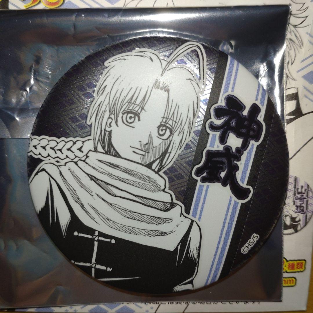銀魂』デコレクション缶バッジ 神楽&神威セット｜Yahoo!フリマ