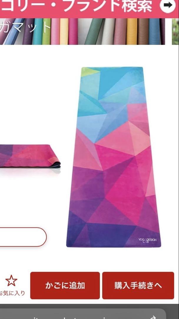 新品　YOGA DESIGN LAB コミューターマッヨガデザインラボ