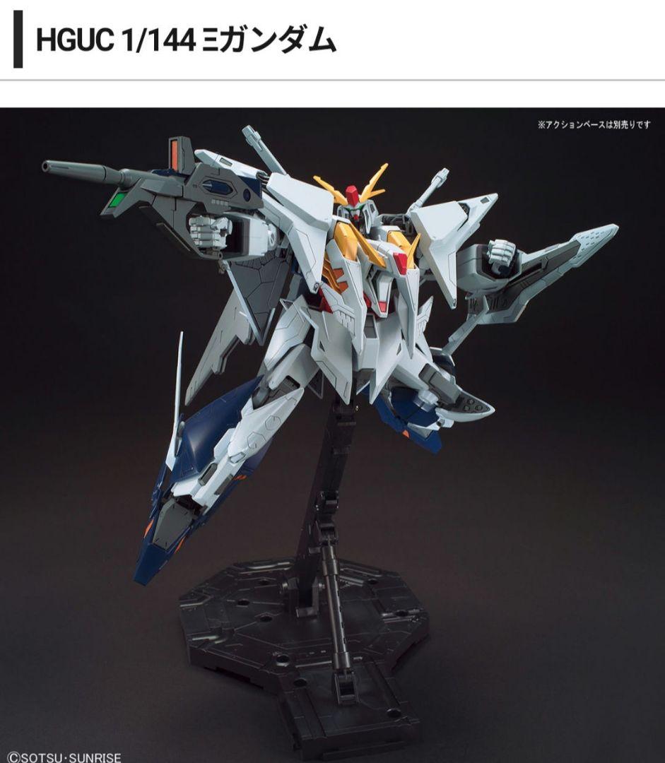 HGUC クスィーガンダム - メルカリ