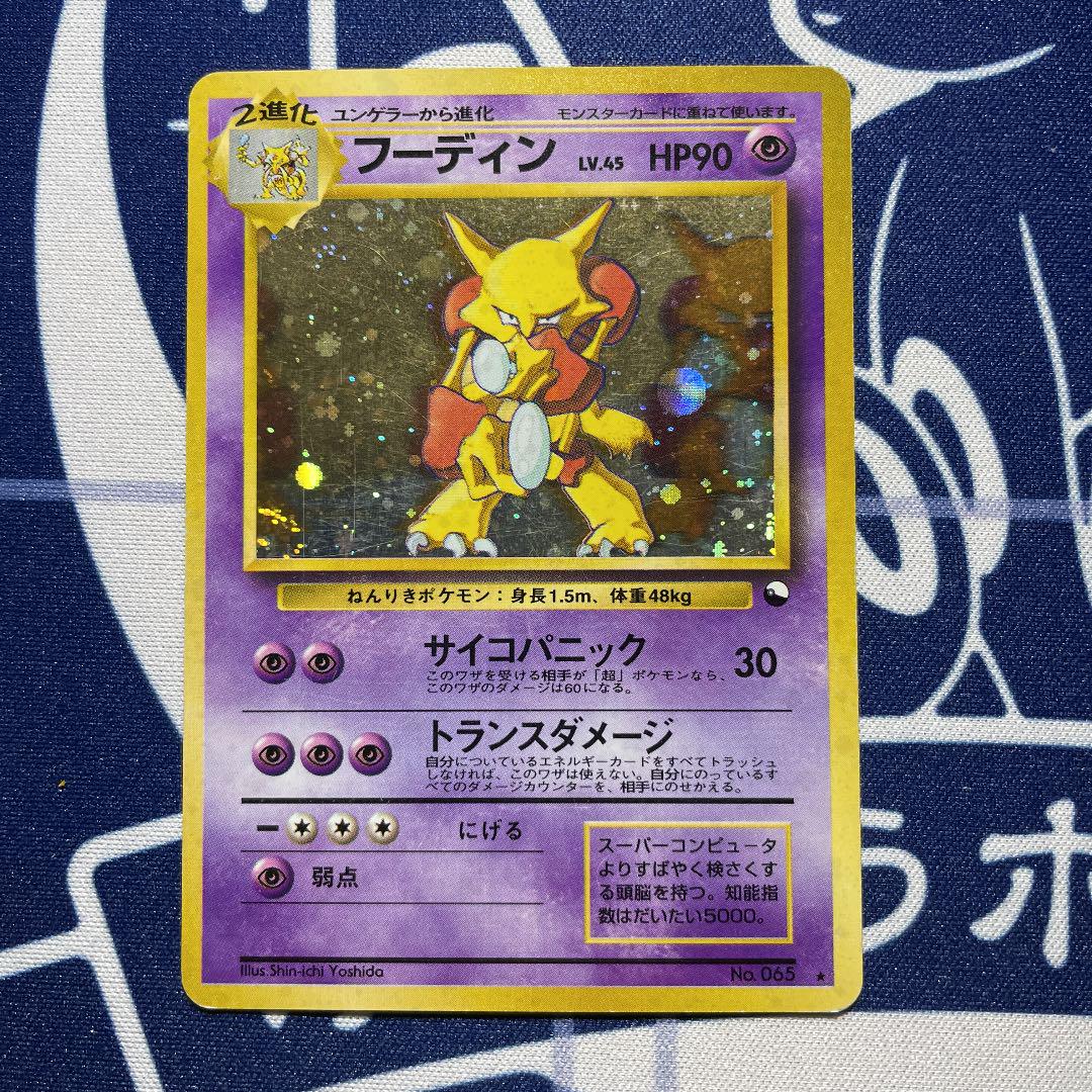 新しい 旧裏 まとめ売り 通信進化 ポケモンカード トレーディングカード Aixvision Fr 新しい 旧裏 まとめ売り 通信進化 ポケモンカード トレーディングカード Aixvision Fr