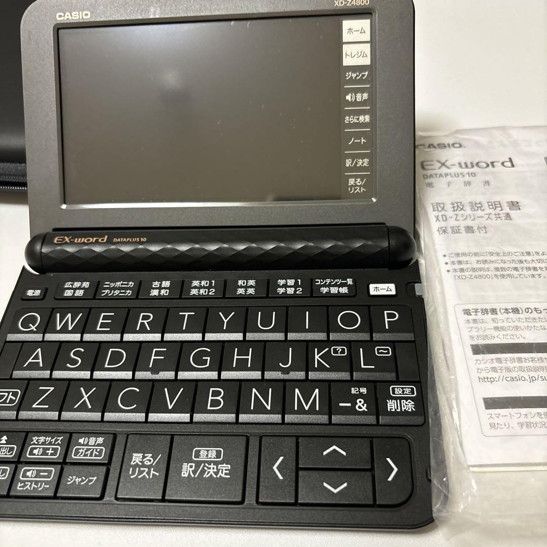 CASIO 電子辞書 ex-word dataplus10 単三電池2個付き CASIO 電子辞書 ex-word dataplus10 単三電池2個付き