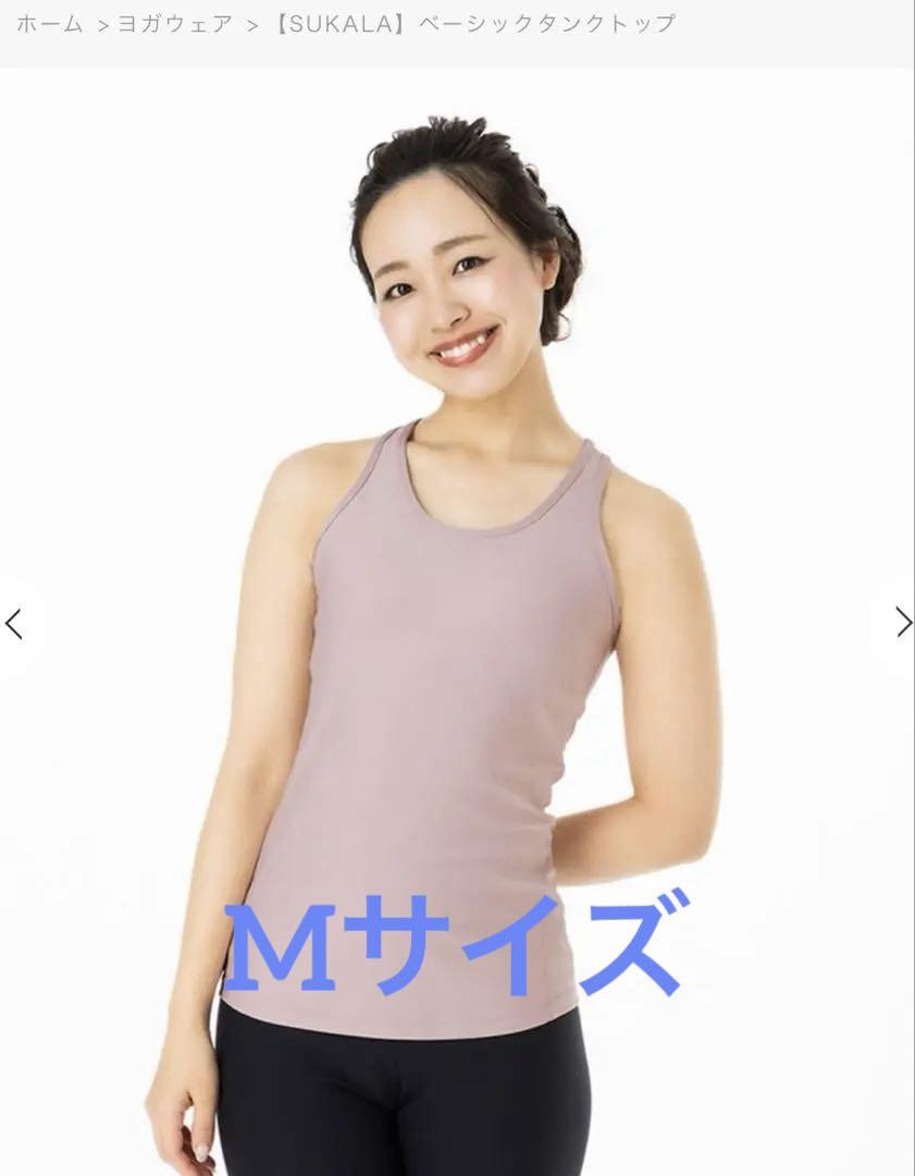 スカーラ ヨガ タンクトップ Mサイズ - メルカリ