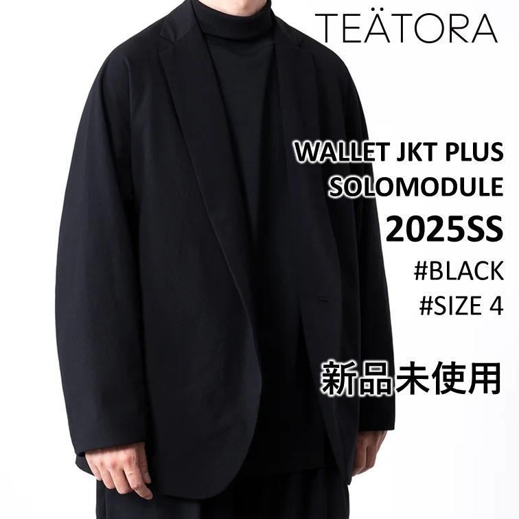 【未使用】TEATORA WALLET JKT PLUS SMブラック サイズ4