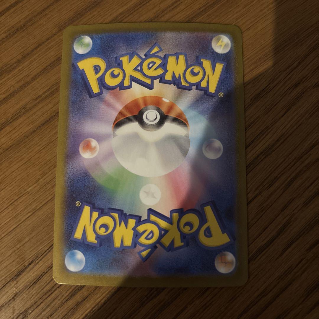ポケモンカード Nの筋書き SAR 173/086 美品