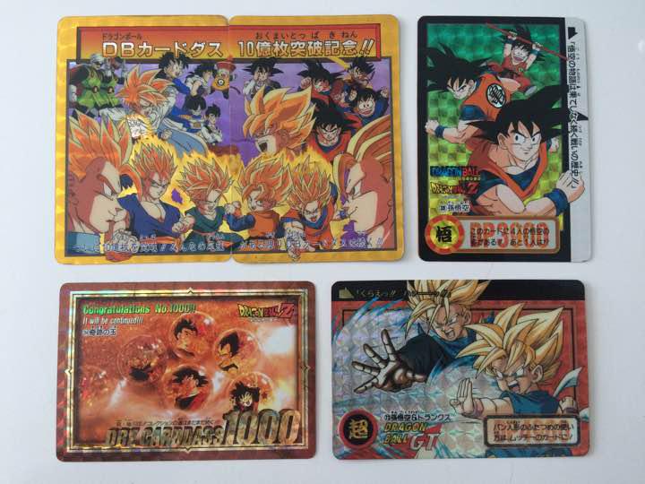 ドラゴンボールカードダス 両面キラ トレーディングカード