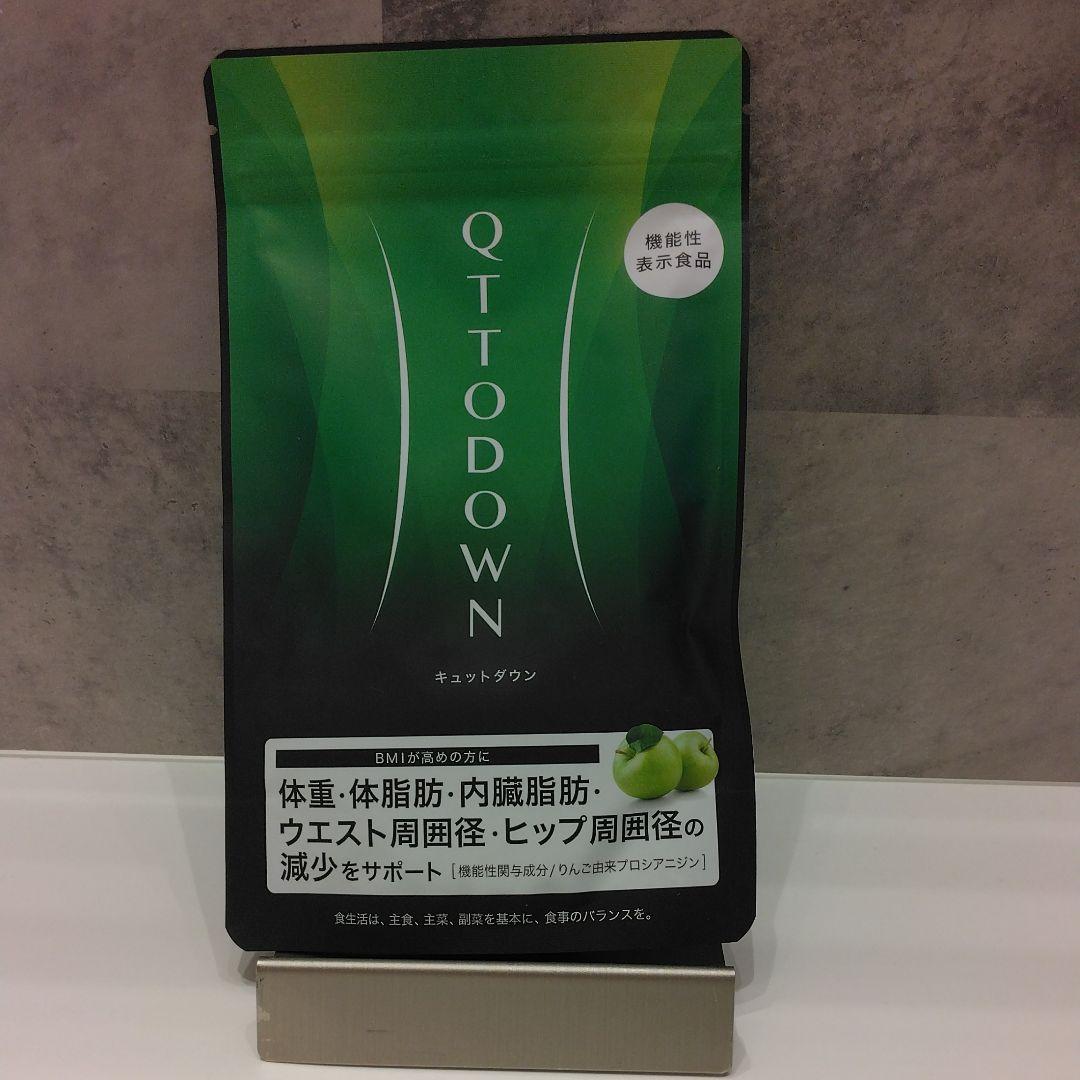 高知インター店】 lava キュットダウン 90粒3袋 健康用品 コスメ・香水