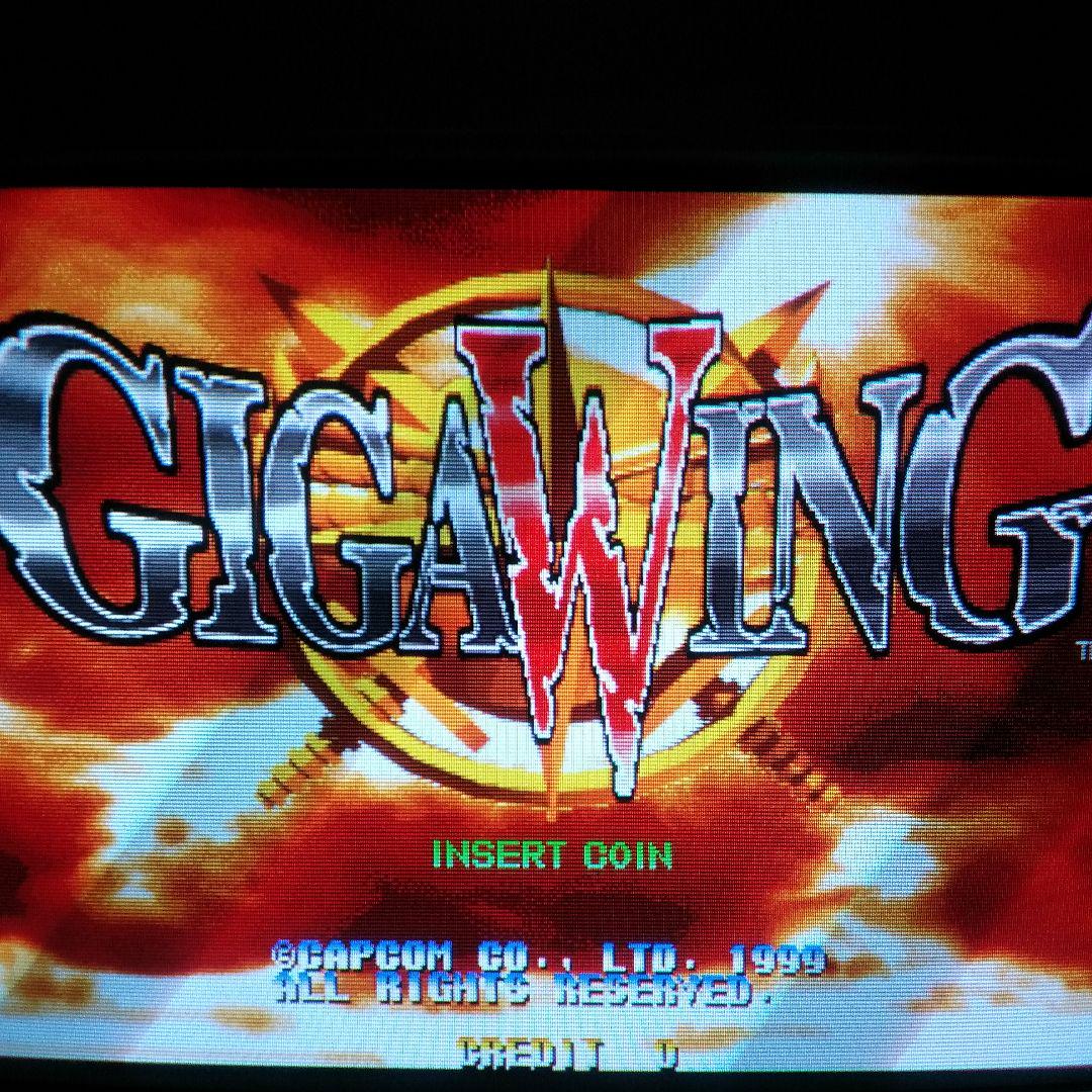 CAPCOM　ギガウイング　基板