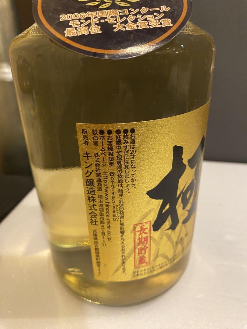 焼酎古酒４本セット　博多の華三年貯蔵　那由多の刻　とんぼの昼寝　秘蔵の扉