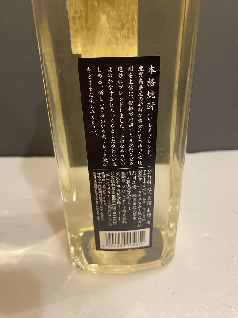 焼酎古酒４本セット　博多の華三年貯蔵　那由多の刻　とんぼの昼寝　秘蔵の扉