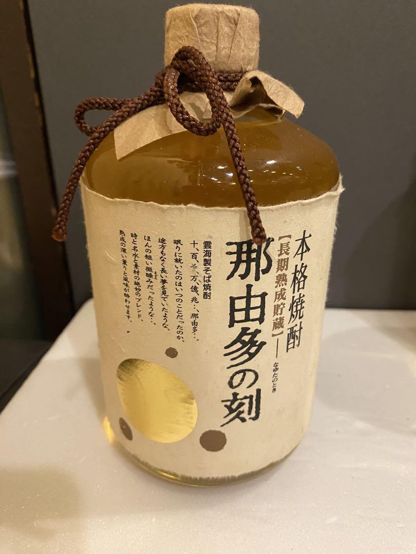 焼酎古酒４本セット　博多の華三年貯蔵　那由多の刻　とんぼの昼寝　秘蔵の扉