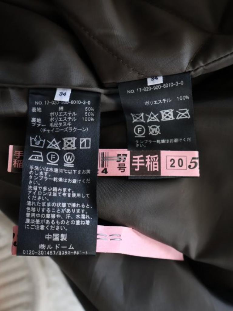 IENA コート XSサイズ 緑系カーキ ファー取り外し可