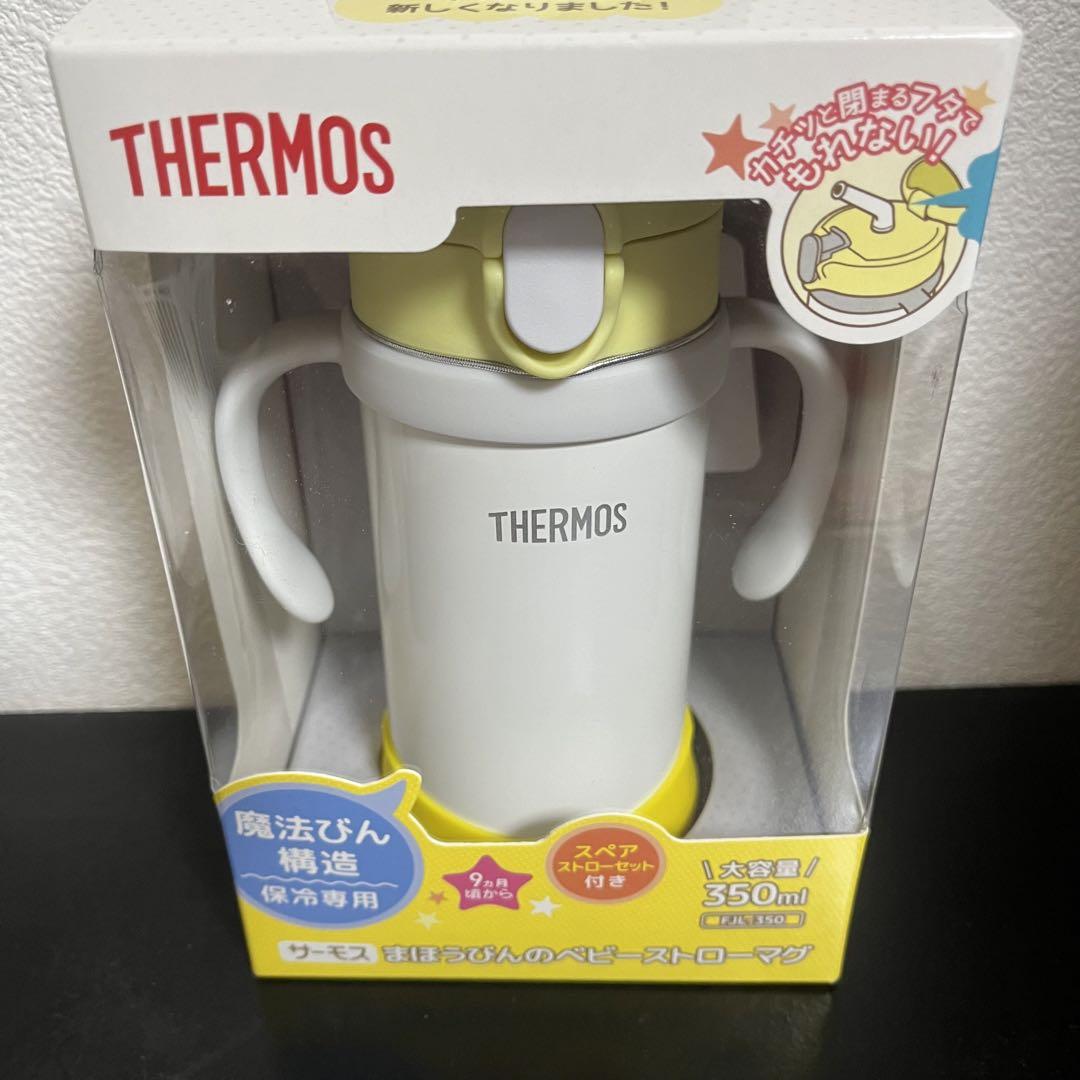 新品未開封 サーモス まほうびんのベビーストローマ