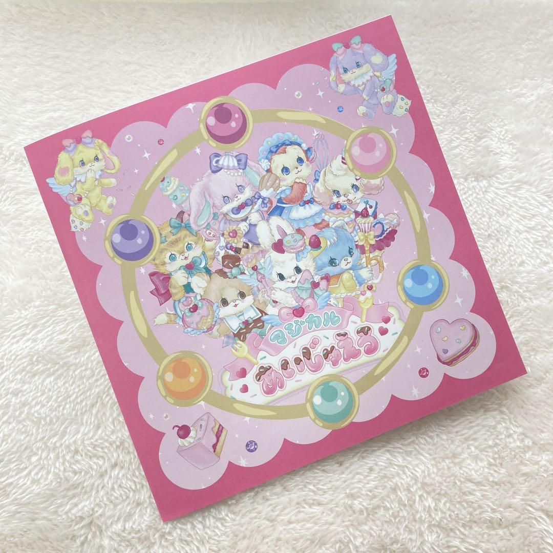 ayyjewel おすそ分けファイル - メルカリ
