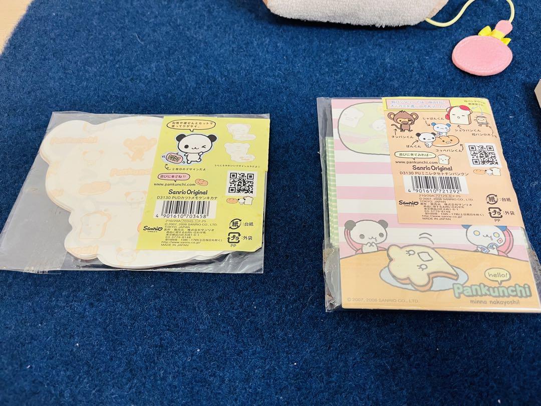 ぱんくんち サンリオ ショクパンくん ぬいぐるみ メモ帳 レター