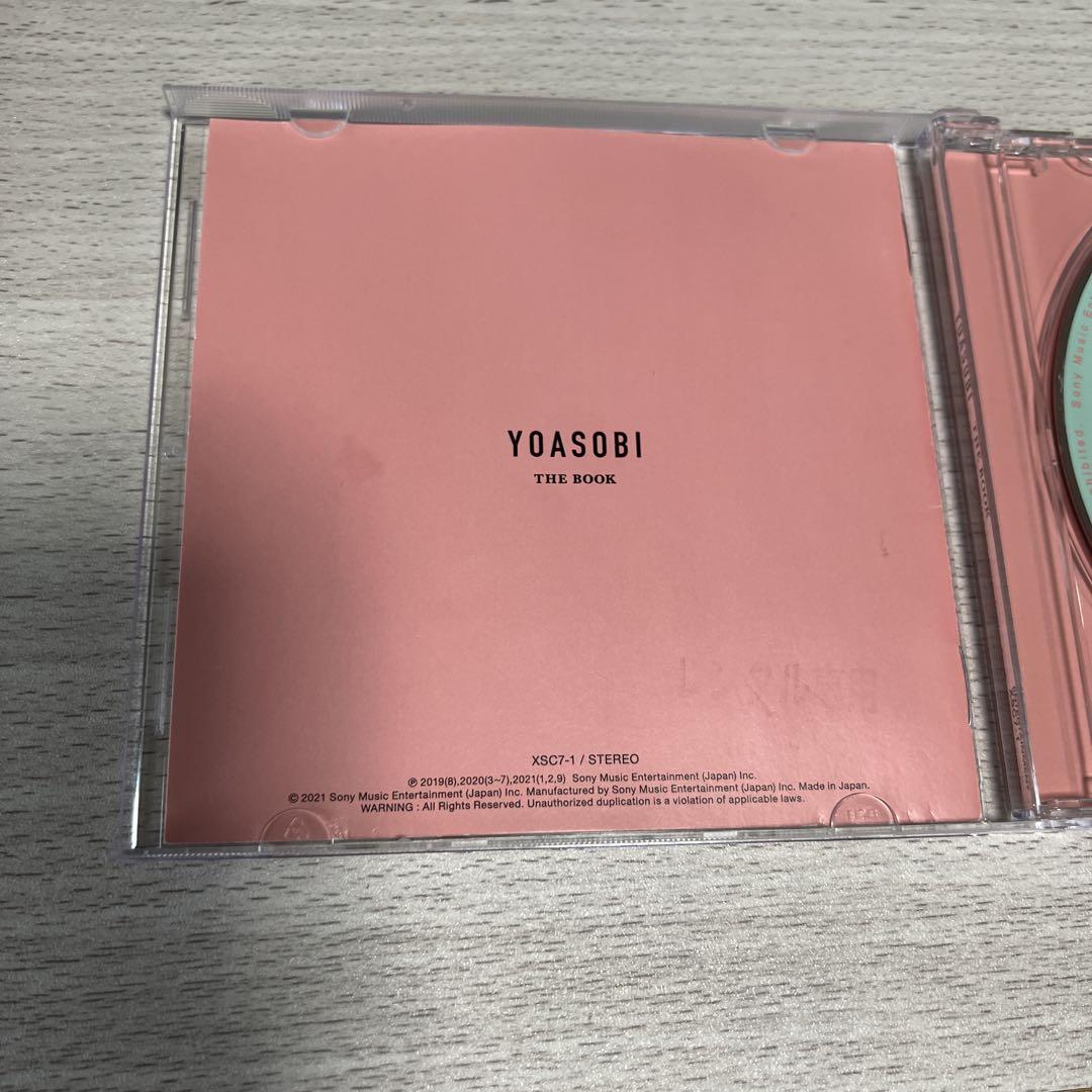 YOASOBI◇CD アルバム 3枚セット まとめ売り - メルカリ