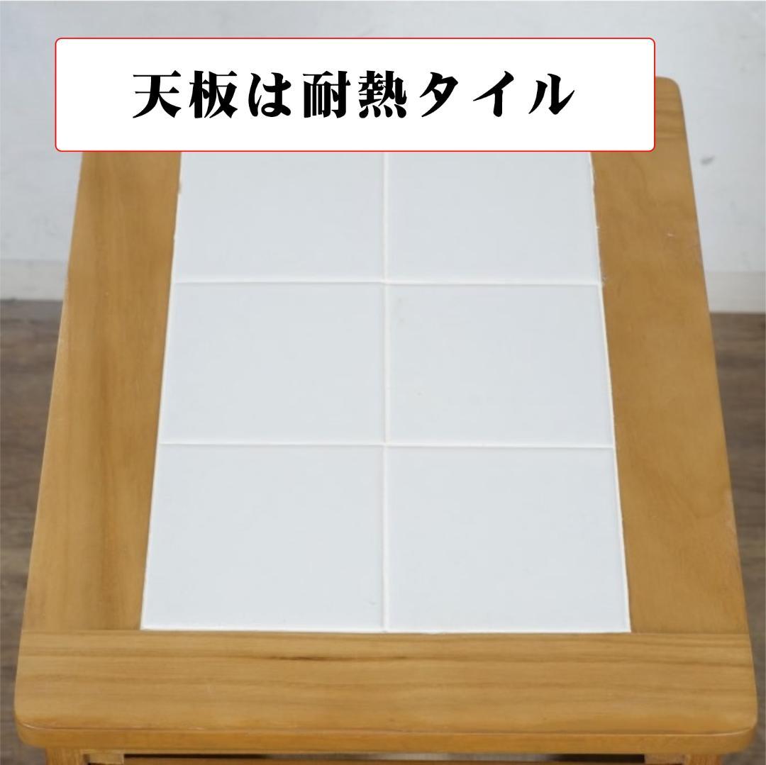 キッチンストッカー　チェスト　天板タイル　幅　30ｃｍ