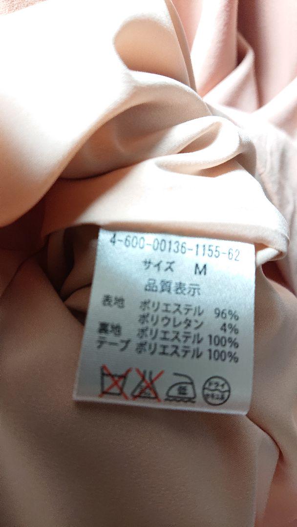 送料無料低価 MEW'S ミューズ ピンク ワンピース 未使用 bx60Z-m78170329753 好評在庫あ