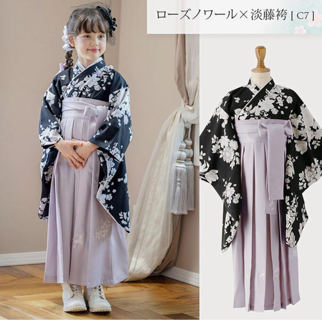 キャサリンコテージ 袴120ローズノワール淡藤袴