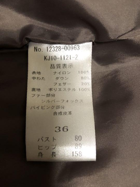 超激得最新作 ディノス ダウンコート PA5j6-m78170667073 大特価定番